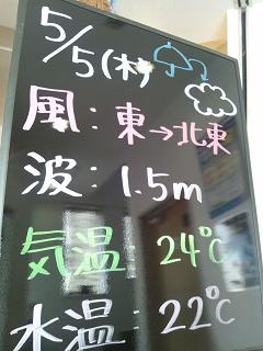 20110505.jpg