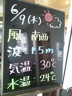 20110609.jpg