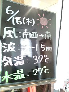 20110616.jpg