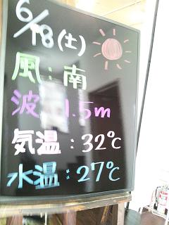 20110618.jpg