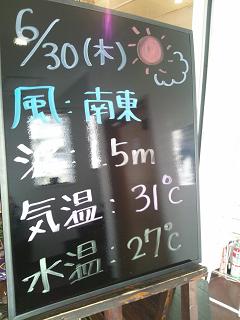 20110630.jpg