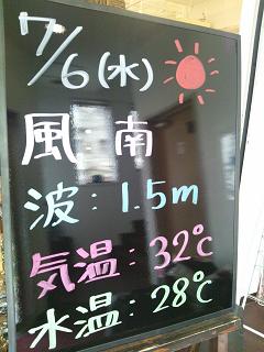 20110706.jpg