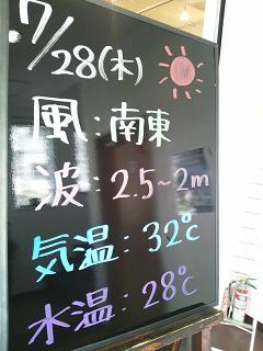 20110728.jpg