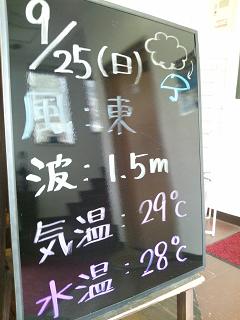 20110925.jpg