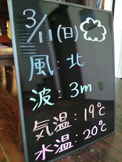 20120311.jpg