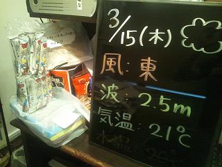 20120315.jpg