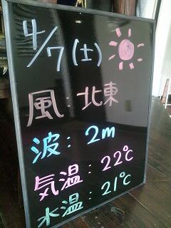 20120407.jpg