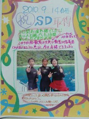 9.14-h8.JPG