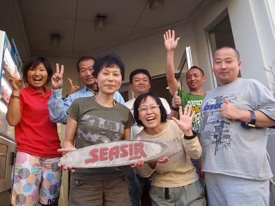 P5090010.JPG