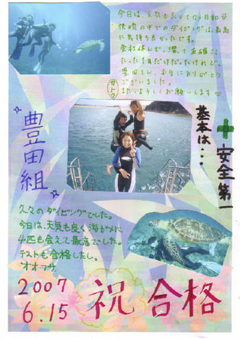 2007.6.15.jpeg