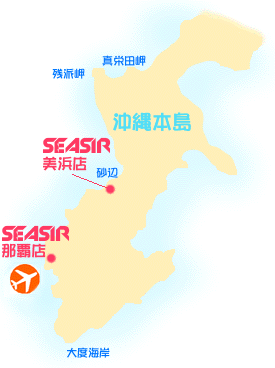 沖縄本島