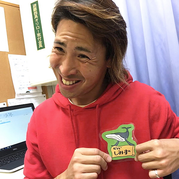 清水
